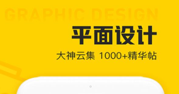 做设计用什么软件2022 实用的各种设计软件分享截图