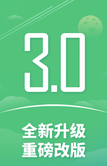 坐车查询用什么软件2022 实用的坐车查询app介绍截图