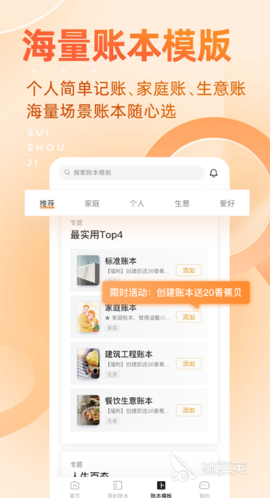 财务软件哪些好用 财务软件分享及实用功能对比
