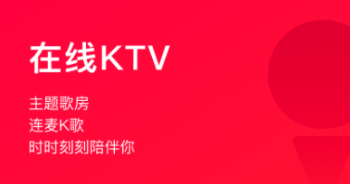 自学唱歌软件哪些好2022 有没有自学唱歌的软件分享截图