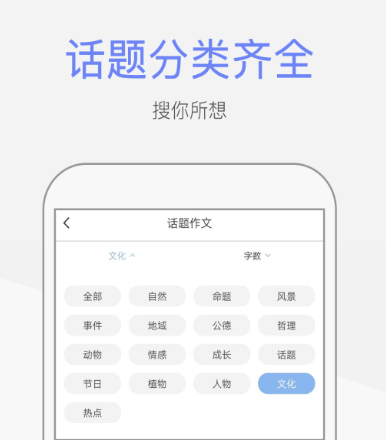 自考题库app哪些好用2022 最好玩的自考题库app分享截图