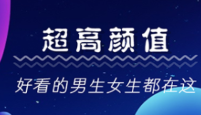 近期比较火的社交软件榜单合集82022 有没有比较火的社交软件before_2截图