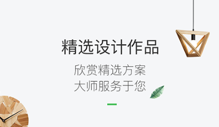 自己装修房子的软件有没有2022 十款能够自己装修房子的app分享截图