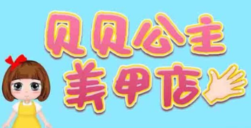 小女孩玩的游戏榜单合集82022 十款小女孩玩的游戏before_2截图