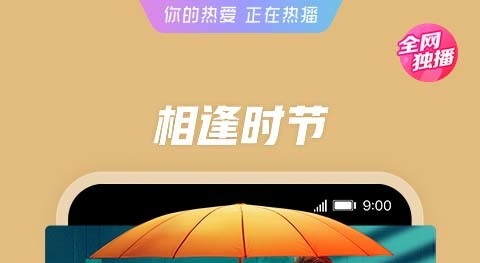 最新电视剧app下载不用钱合辑2022 热门最新电视剧app有哪几款截图