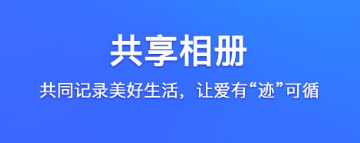 做相册的软件榜单合集82022 十款做相册的appbefore_2截图