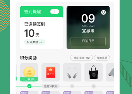 专升本网课app榜单合集TOP102022 火爆的专升本网课app排行榜截图