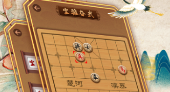 2022有没有能够自定义象棋残局app 火爆的自定义象棋残局软件分享截图