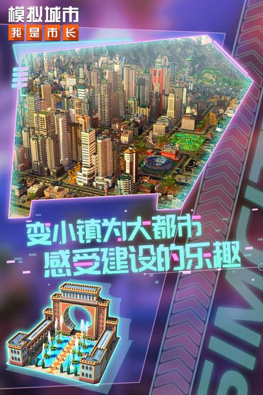 能够建造房子的游戏榜单合集8 2022最火热的建造房子游戏before_2截图