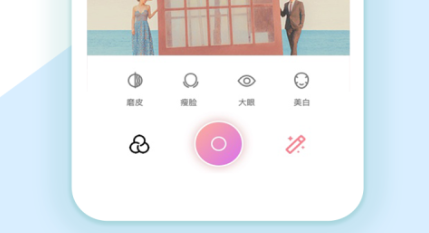 自己做照片的软件叫什么名字2022 实用的修图APP分享截图