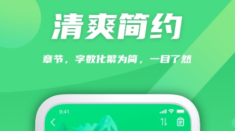 专门写小说的软件榜单合集82022 写小说appbefore_2TOP10截图