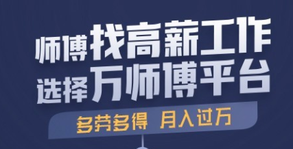 自动接单软件有哪几款2022 火爆的的自动接单软件分享截图