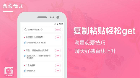 自动回复软件有哪几款2022 实用的自动回复app分享截图