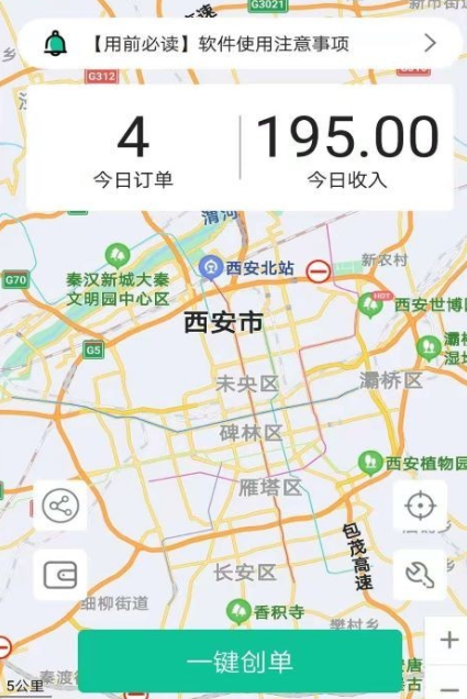 装修房子下载什么软件好2022 实用的房子装修软件有哪几款截图