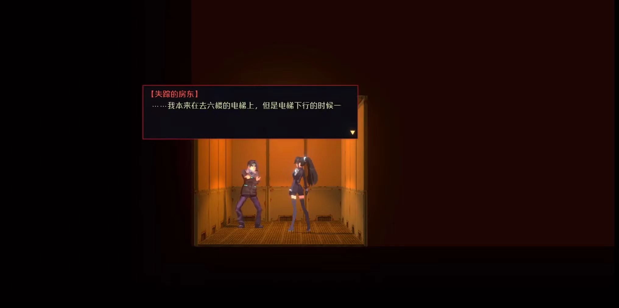 纪元变异杀人支线流程详解 杀人支线怎么过截图