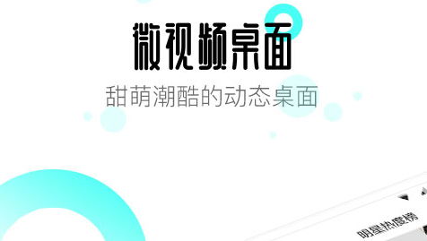 自定义壁纸软件哪些好2022 实用的自定义手机壁纸app分享截图