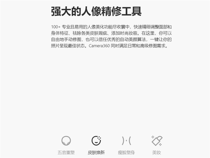 自动拍照软件有哪几款2022 火爆的自动拍照软件分享截图