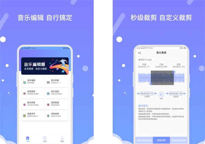 自己录音频用什么软件2022 好用录音频软件分享截图