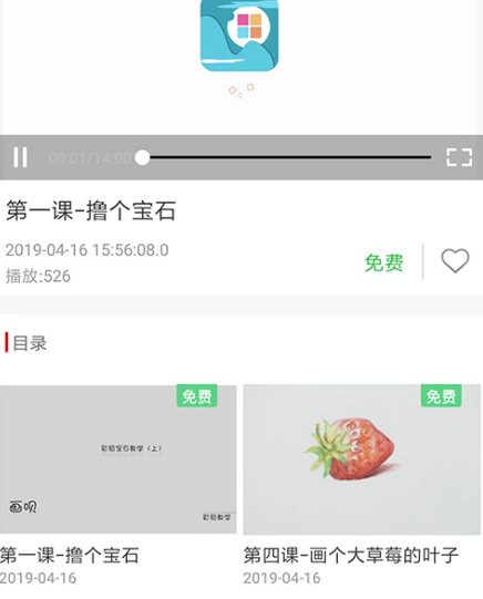 专升本哪些app软件好2022 实用的专升本app榜单合集截图