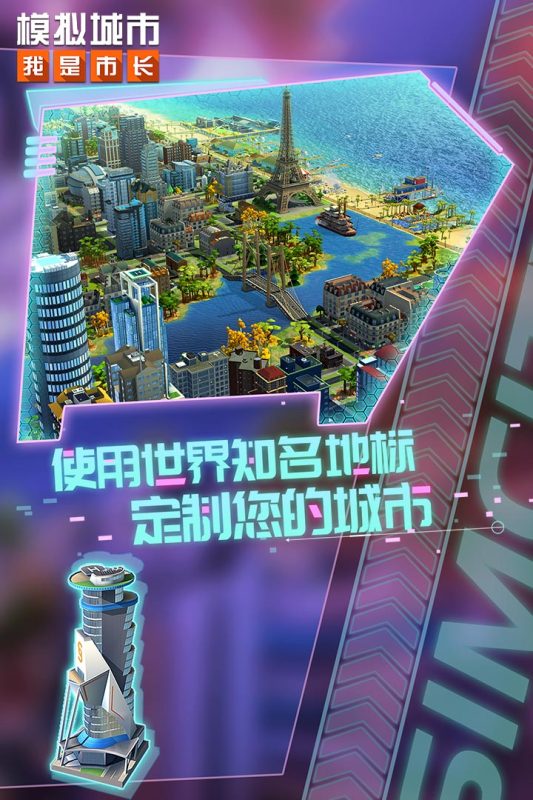 和模拟人生类似的的不用网络游戏2022 生活模拟类游戏手机版分享截图