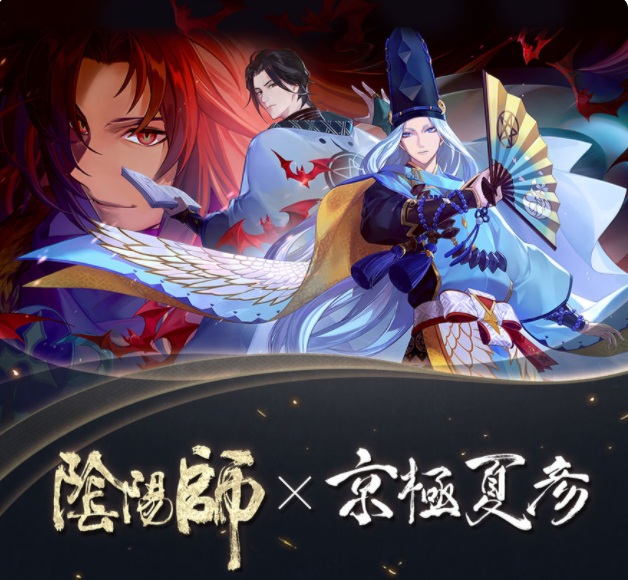 阴阳师4月新式神2022 阴阳师新手式神分享截图