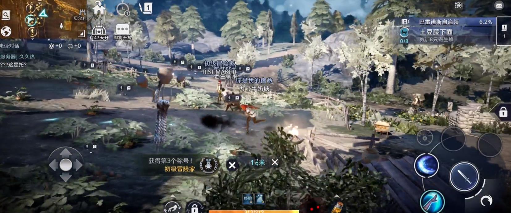 黑色沙漠游戏手机版次元水晶是什么 次元水晶用途及获取方法截图