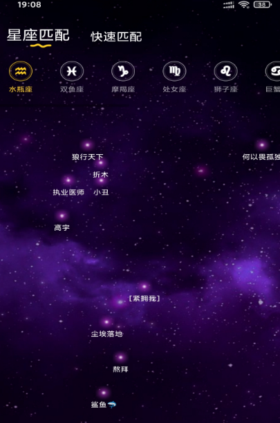 2022有没有不用钱书法字典软件 能够免费使用的书法字典软件分享截图