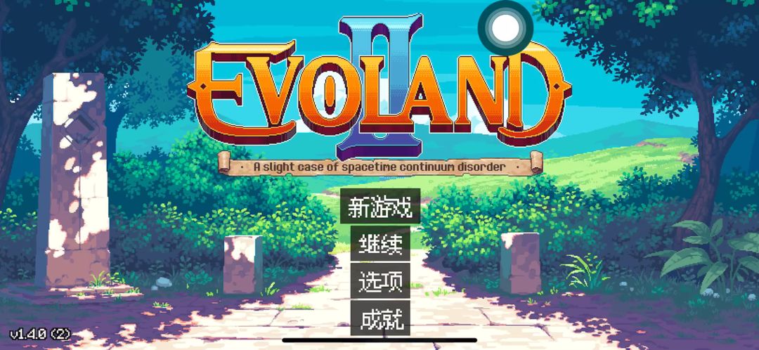 进化之地2安卓汉化版最新下载 游戏下载安装链接推荐截图
