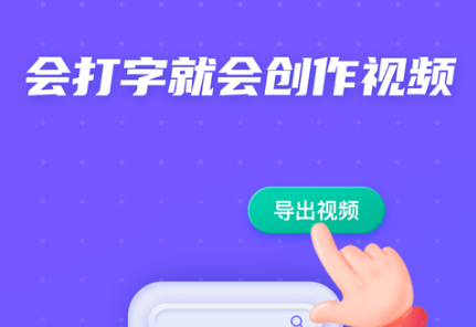 2022做模板用什么软件 实用的做模板的APP分享截图