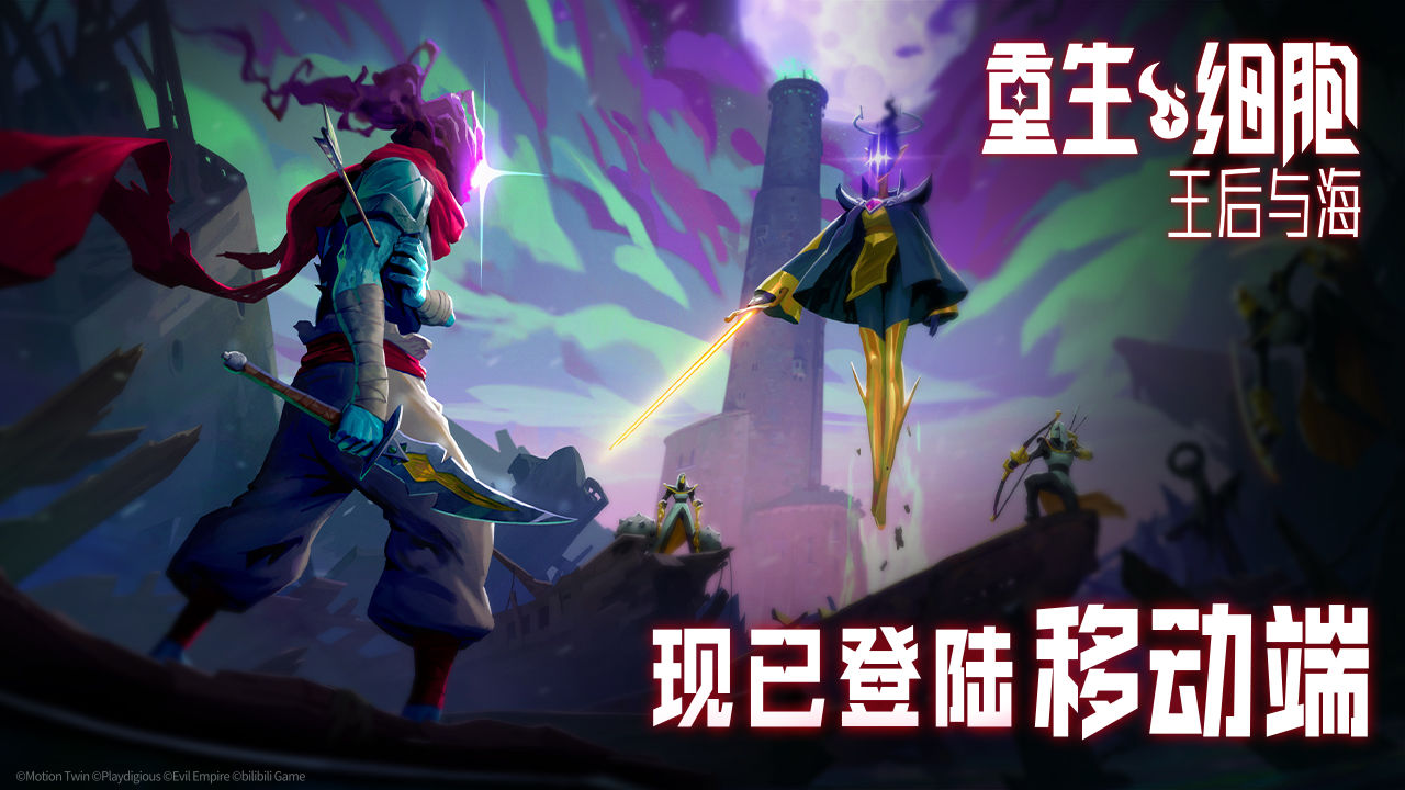 主机手游有没有分享下载2022 移植游戏推荐截图