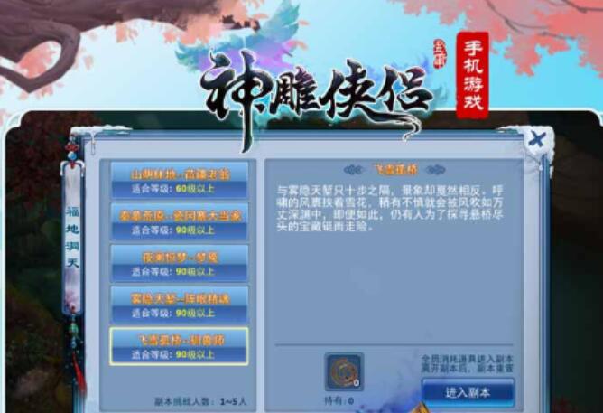 rpg是什么意思2022 实用的角色扮演游戏分享截图