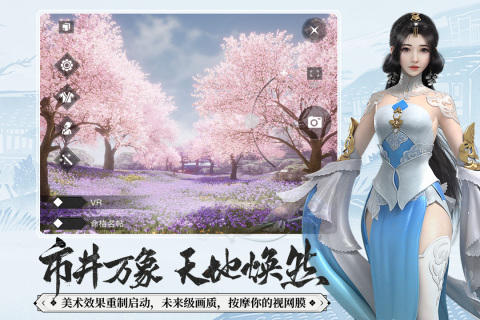 闹洞房受欢迎的游戏有哪几款2022 精品闹洞房游戏手机版分享截图