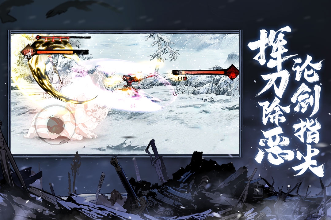 2022年40个技能自由组合游戏手机版有哪几款 多技能搭配手游分享截图