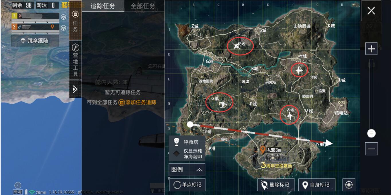和平精英3周年空投基地在哪 3周年空投基地具体位置截图