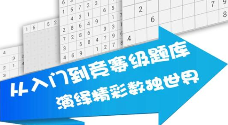 和数字关于的游戏榜单合集TOP102022 热门和数字有关的游戏分享截图