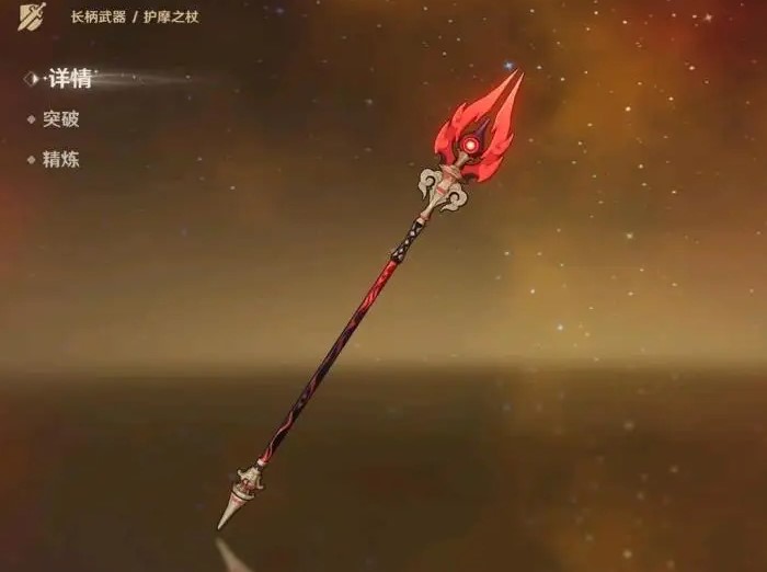 原神云堇武器分享2022 云堇毕业武器盘点截图