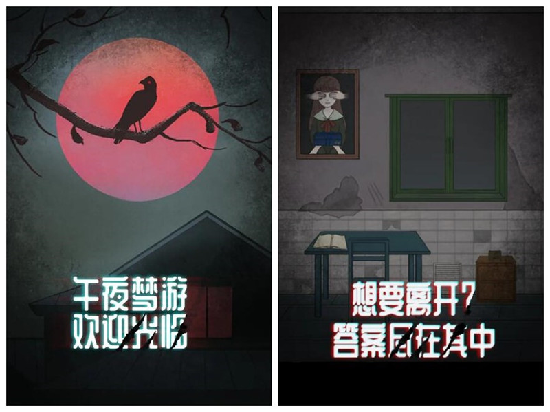 2022榜单3惊悚游戏榜单合集分享 恐怖的吓人的游戏before_1截图