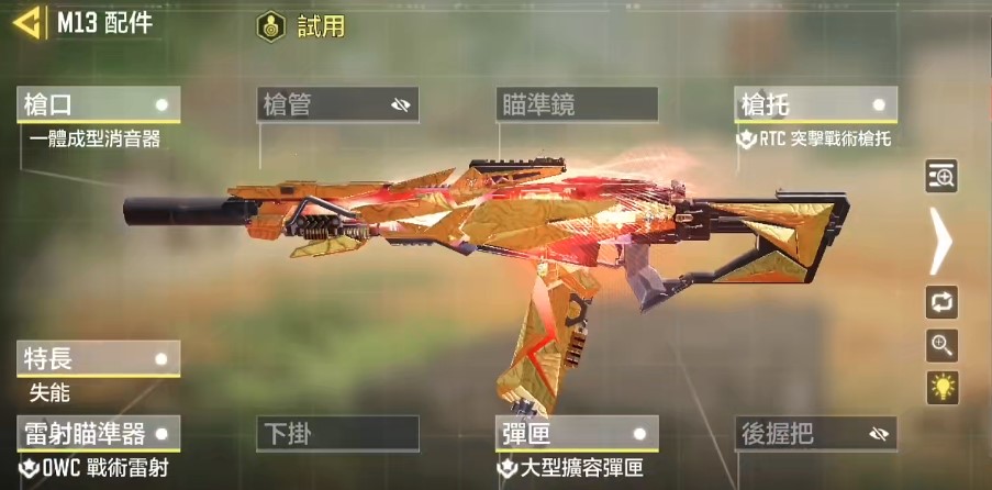 使命召唤游戏手机版什么枪好用2022 六把新手好用且强势枪分享截图