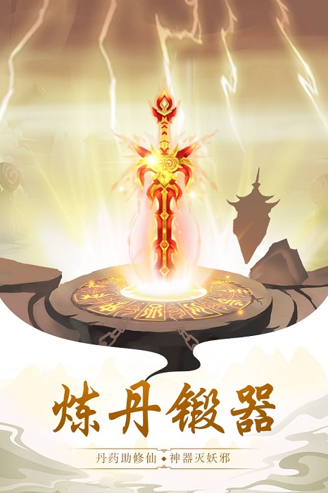 2022适合办公室玩的游戏有哪几款 手机上受欢迎的放置挂机类游戏分享截图