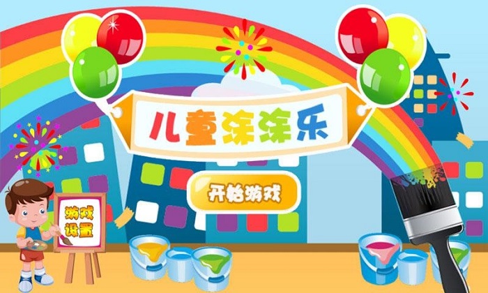 不用钱有受欢迎的游戏有哪几款2022 好玩的休闲游戏手机版分享截图