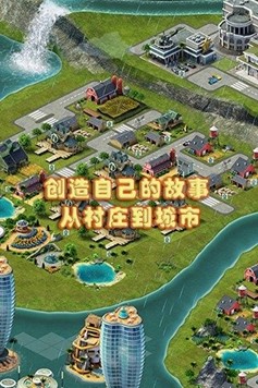 2022自己建造城市的游戏有哪几款 耐玩的模拟建设游戏分享截图