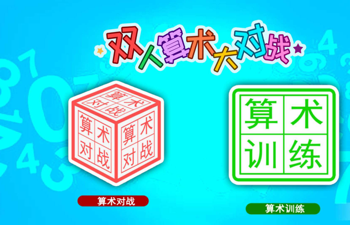 适合双人玩的游戏有哪几款2022 受欢迎的适合两个人玩的游戏分享截图