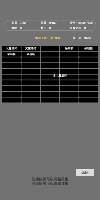 2022文字rpg游戏有哪几款 受欢迎的文字角色扮演游戏分享截图