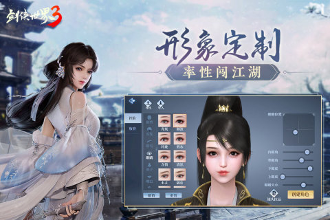 2022哪个游戏能够联机又好玩 联机游戏手机版分享榜单合集截图