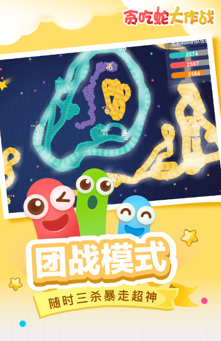 无需登录的游戏有哪几款好玩2022 不登录账号游戏分享截图