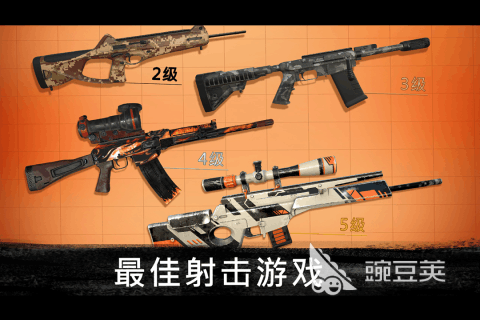 不用钱射击游戏不用网络分享 2026高人气一个人射击游戏榜单截图