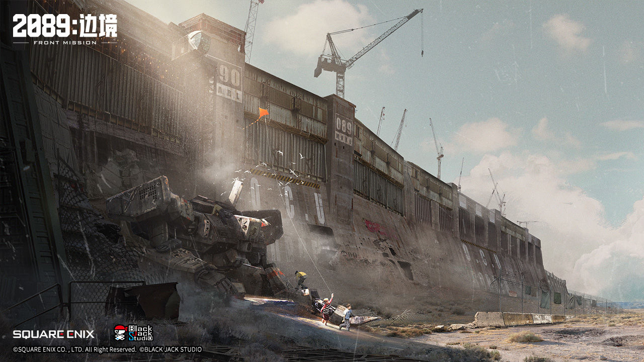 2089边境手游安卓下载安装 正版安装地址盘点截图