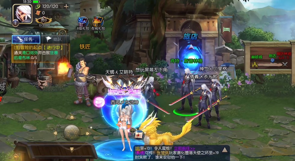 阿拉德之怒2022最新全服礼包 礼包码详情指引截图