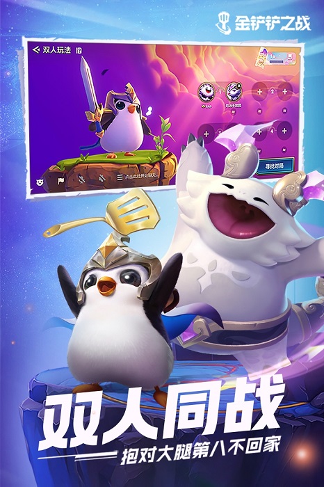 情侣能一起玩的小游戏有哪几款2022 受欢迎的两个人联机游戏手机版分享截图