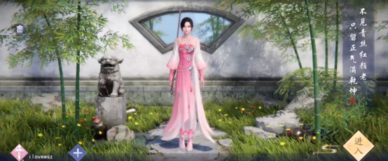 新天龙八部游戏手机版有哪几款职业 职业特点盘点截图